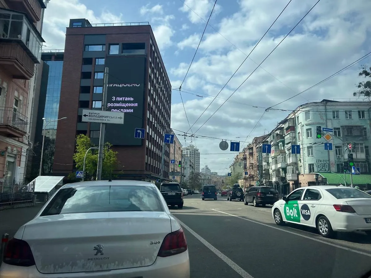 Hostel On Universytet Kiev
