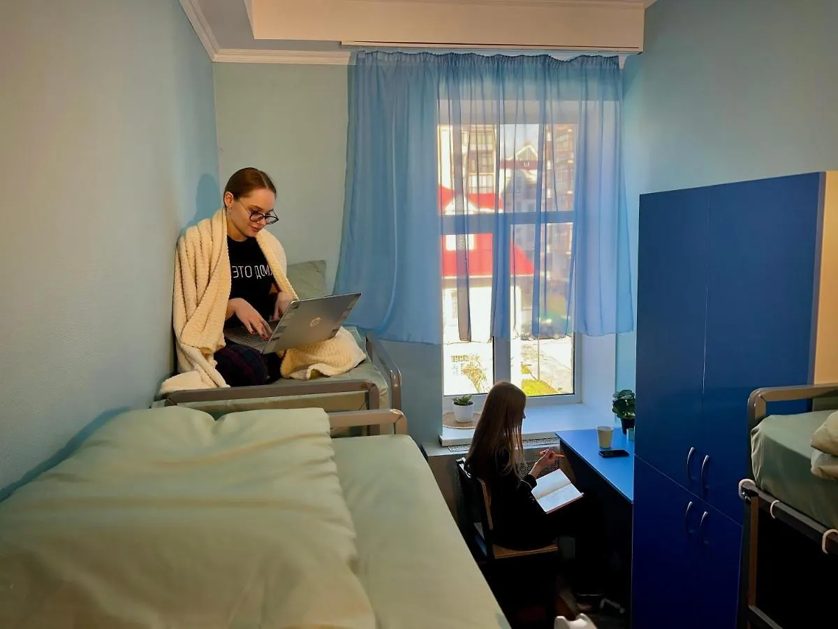 Hostel On Universytet Kyiv Ukraine