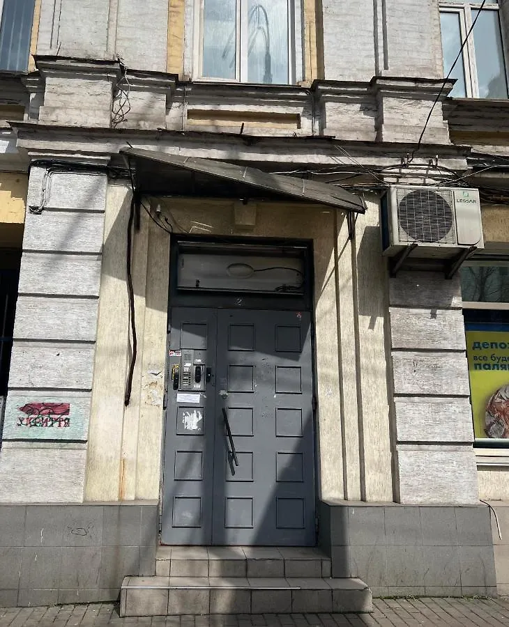 Hostel On Universytet Kyiv